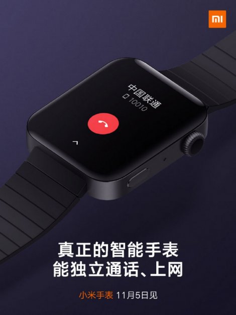 Xiaomi показала умные часы. Они напоминают Apple Watch и позволяют звонить