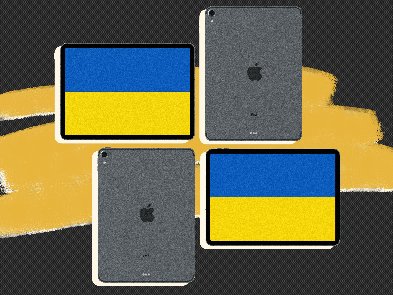 Apple зареєструвала в Україні дві торгові марки - «‎Эппл» та «‎Яблоко»