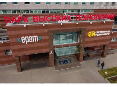 Президент підписав указ щодо залучення IT-спеціалістів із Білорусі