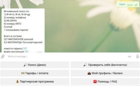 У Telegram виявлені боти, які за номером телефону видають персональні дані українців