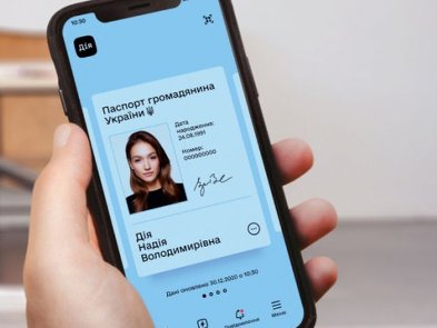 В додатку «Дія» з’являться нові послуги