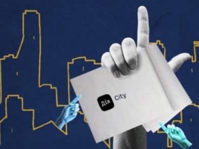 Сотрудники смогут подать в суд на работодателя, а средняя зарплата будет не меньше 1200 евро: новый закон «Дія City»