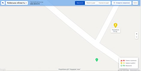 «Укравтодор» запустил онлайн-карту дорог Украины. Там есть ремонты, аварии и парковки
