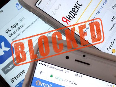 У Зеленского заявили о продлении блокировки российских соцсетей