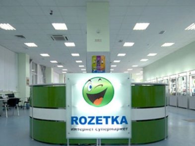 Rozetka хочет создать собственную платежную систему