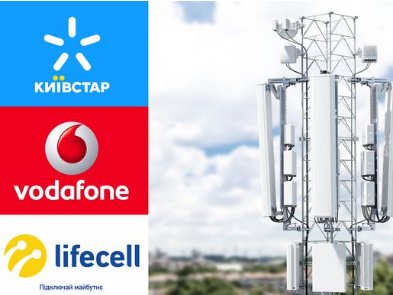 Vodafone и lifecell в плюсе, «Киевстар» — в минусе. Итоги первого месяца работы MNP