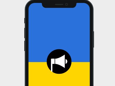 Вийшла нова версія програми “Повітряна тривога”, додані артобстріли та вуличні бої