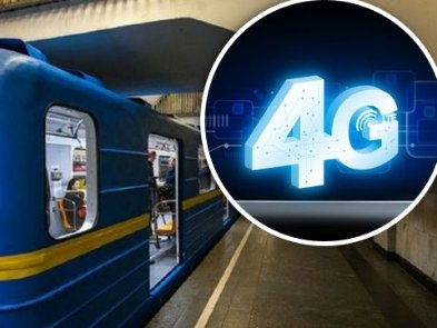 4G тепер доступний ще на 6 станціях метро в Києві