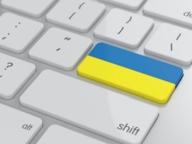 В Україні запрацювала система обміну даними “Трембіта”