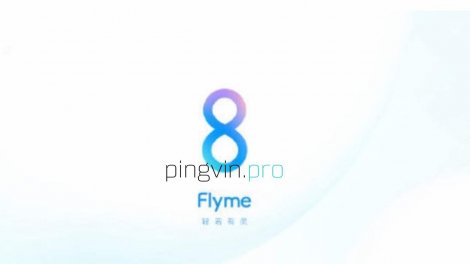 Flyme 8 стала доступна першим смартфонам Meizu
