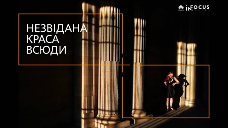Українець посів перше місце у відеокатегорії «Життя в моменті»