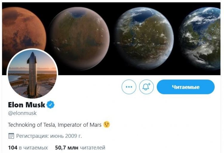 Илон Маск провозгласил себя Императором Марса