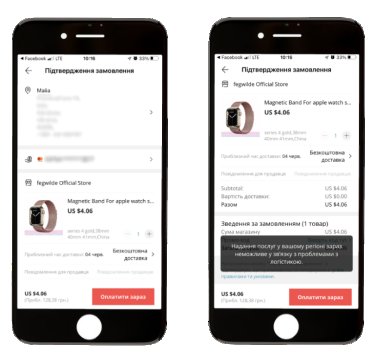 Фото 2 — С начала войны AliExpress перестал принимать новые заказы от украинцев, а оплаченные массово отменяет