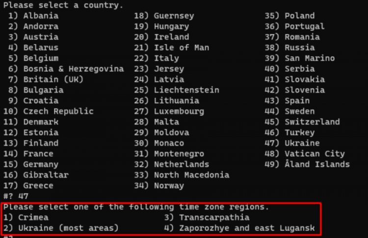 Скриншот з налаштувань VM Бітрікс (Фото: Антон Толстой)