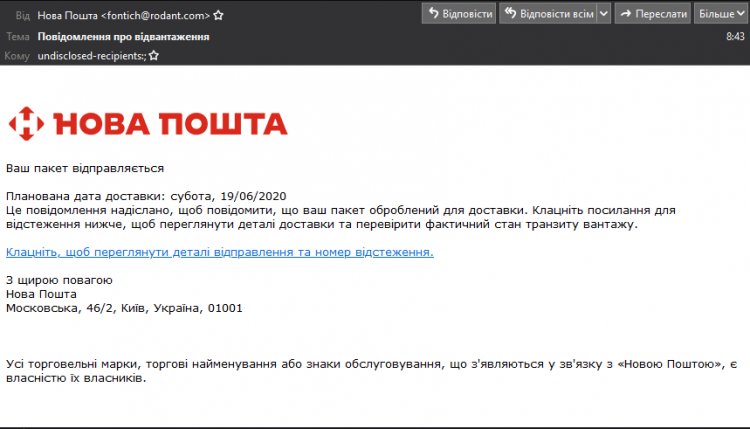Источник: CERT-UA Источник: CERT-UA
