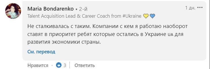 В Україні стали занижувати зарплати IT-фахівців: пропонують втричі менше, ніж до війни