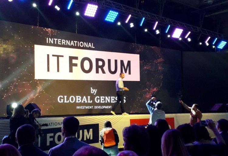Міжнародний ІТ-форум