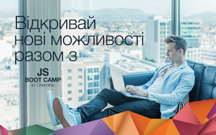 Astound Commerce проведе безкоштовний курс