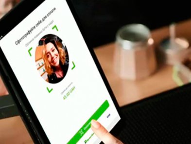 FacePay24 — технология оплаты по лицу от «ПриватБанк» и Visa