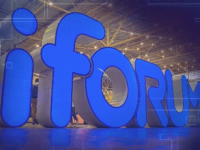 Найбільша IT-конференція України iForum цьогоріч не відбудеться