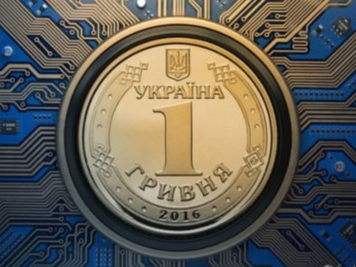 Мінцифра планує експеримент по виплаті зарплат своїм співробітникам в е-гривні