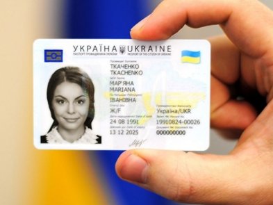 В Украине теперь можно подтверждать налоговый номер с помощью ID-карты