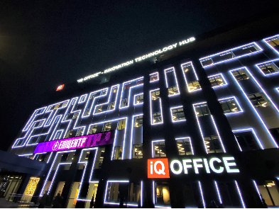 Епіцентр відкрив унікальний IQ-офіс