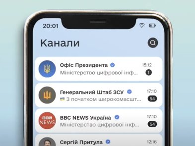 «Дія. Канали» замість Telegram: українські розробники пропонують створити альтернативний сервіс