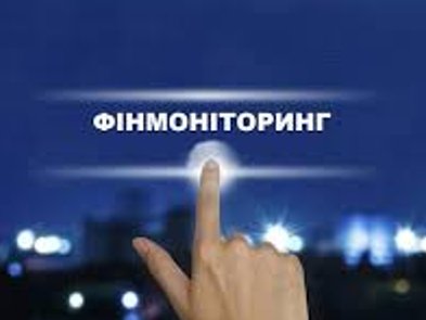 В Україні запускають е-кабінет фінансового моніторингу