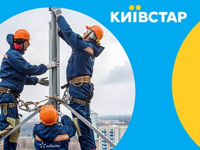 Київстар запускає додаток для контролю якості мережі