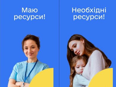В Україні створили платформу для об’єднання волонтерських  ініціатив  «СпівДія»