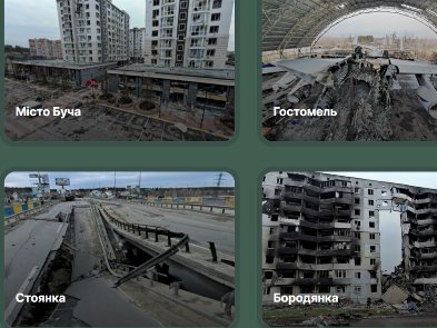 В Україні створили VR-музей пам’яті війни. Там є Ірпінь, Буча, Бородянка та інші зруйновані місця