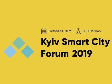 Kyiv Smart City Forum: У столиці пройде хакатон для IT-фахівців
