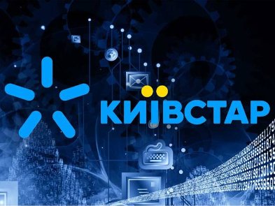 Материнська компанія «Київстар» планує інвестувати в Україну $1 млрд упродовж пʼяти років