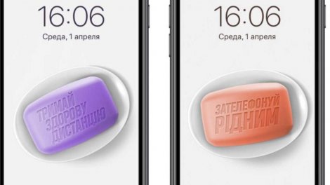 Українці створили заставки для смартфона з правилами захисту від коронавірусу