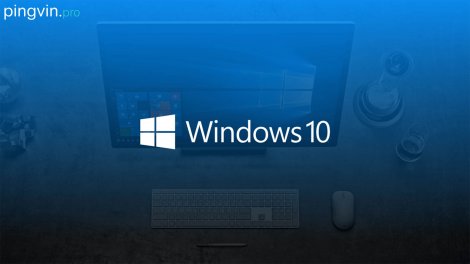 Windows 10 Build 18999 викликає проблеми з вимкненням ПК