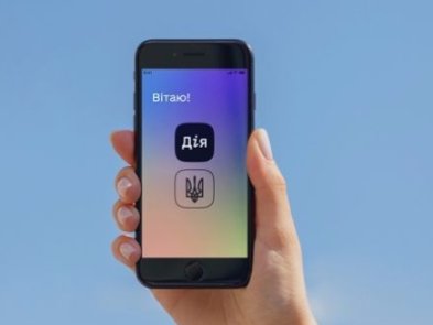 «Дія» запустила тестирование цифрового студенческого