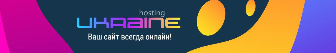 Иван