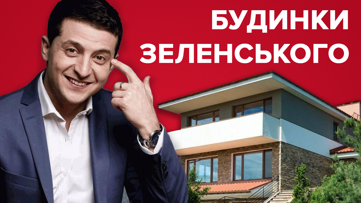 Де живе президент України: резиденції, історія та сучасність